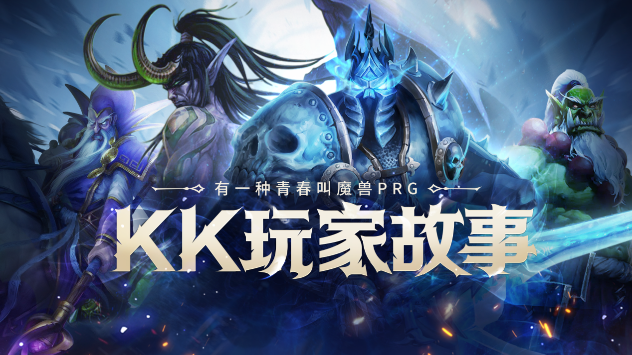 追寻回忆！ 沉迷这些经典游戏的“中年玩家”