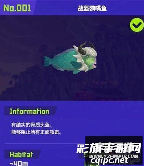 揭秘全鱼怪：潜水员戴夫的位置探索与捕捞技巧