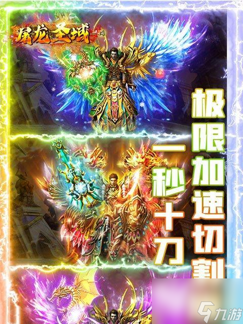 天天酷跑：圣域女王技能详解及攻略分享