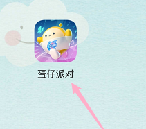 如何关闭蛋仔派对中的背景音乐