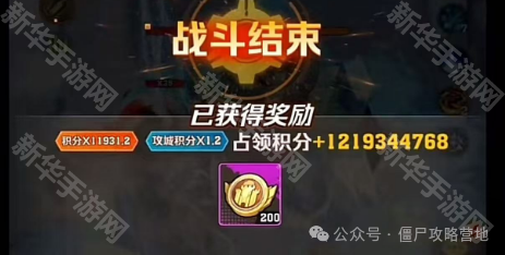 《植物大战僵尸杂交版》冒险模式第53关通关攻略