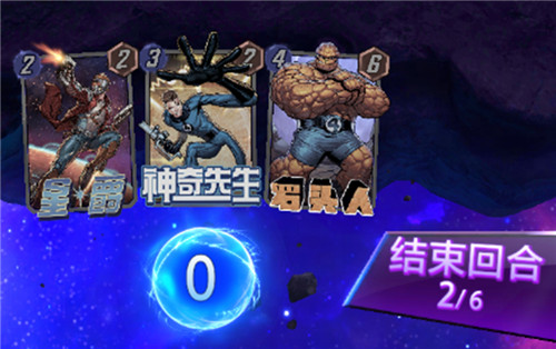 《漫威终极逆转》独特回合制玩法深度解析：比剪刀石头布更具挑战！