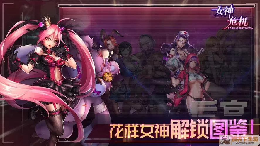 女神气场尽显