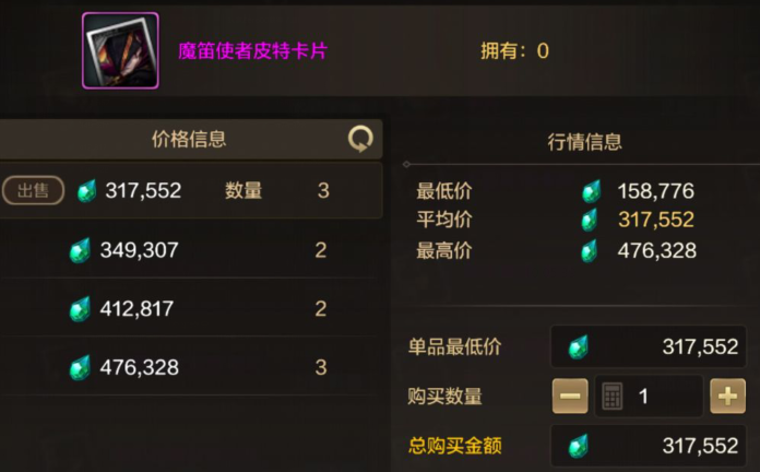 DNF手游：全职业稀有卡片推荐，5万泰拉可提高10%伤害！