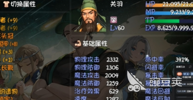 金色传说关羽武器推荐：再战江湖必备神器