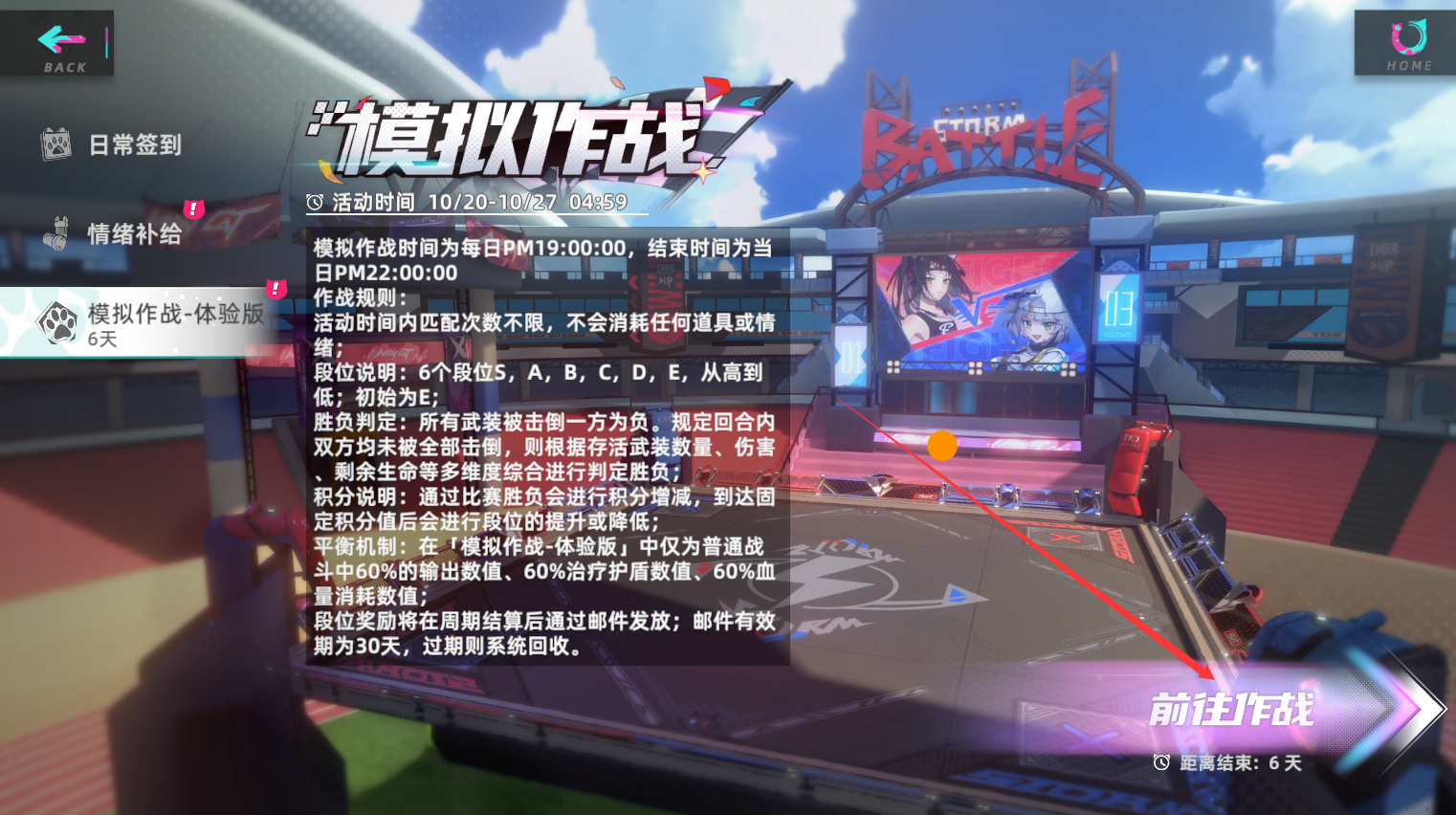 城市猫咪争霸：模拟战斗阵容精选策略