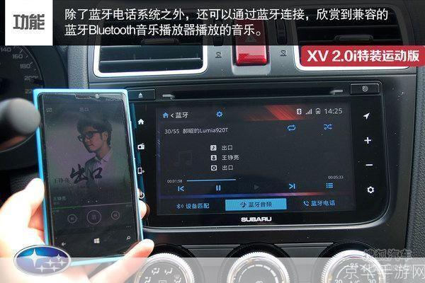 XV播放器详细使用指南