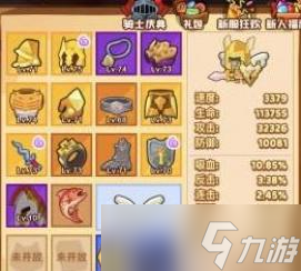 探索疯狂骑士团魔粉的独特价值与应用