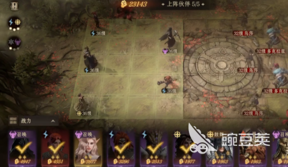 《龙息神寂》：探索这款游戏是否为单机体验