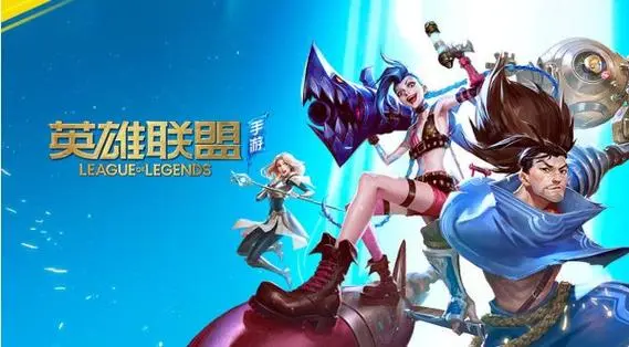 《英雄联盟法师符文搭配指南》