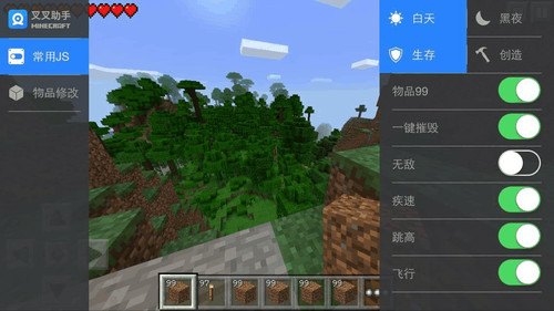 《无主之地2》攻略大全：轻松通关秘籍与修改器技巧解析