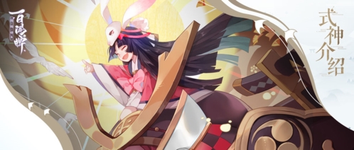 《阴阳师百闻牌》新版本上线时间预测与玩法介绍