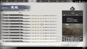 探寻真三国无双起源：那段波澜壮阔的历史篇章