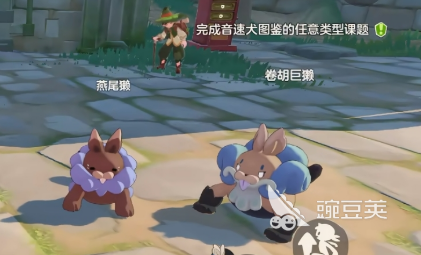 《洛克王国手游》卷胡巨獭角色详解