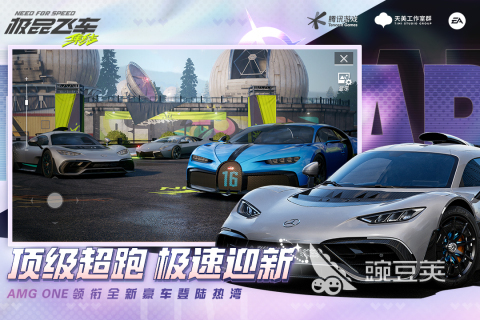 2025年热门赛车比赛游戏盘点