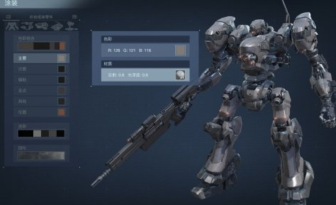 装甲核心6 机甲材质调整指南
