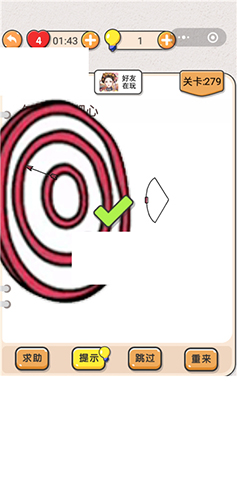 我不是猪头第279关攻略揭秘：轻松通关技巧分享