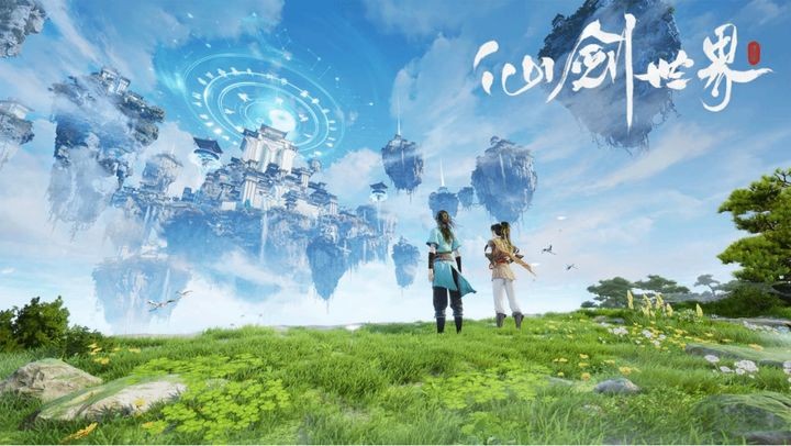 《仙剑世界》跨平台数据互通解析：手机与PC同步攻略