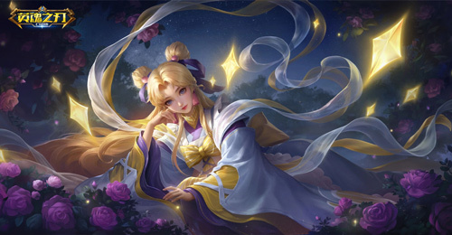 《口袋版英雄》嫦娥新皮肤双十一限时抢购！