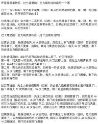 千年灵芝获取途径全面解析