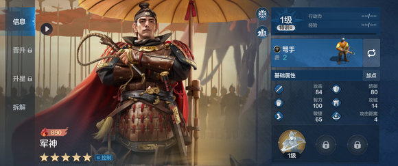 Earth地球下载 Earth地球（V4.8.3）高清版
