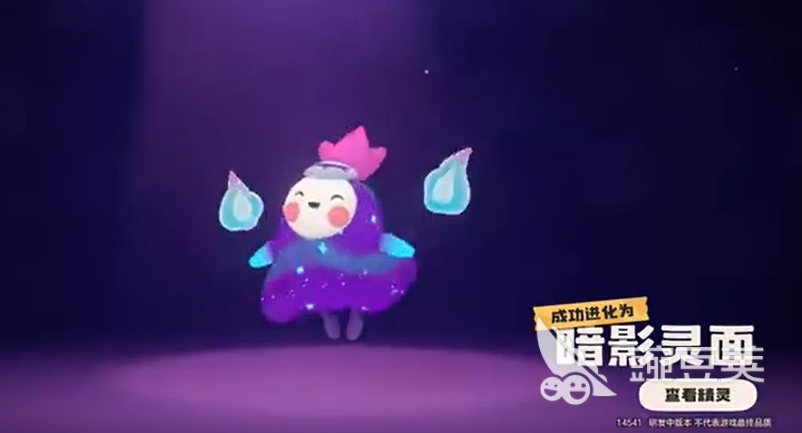 洛克王国世界暗影灵面评测揭秘