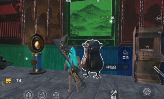 如何获取《妄想山海》中的草木灰