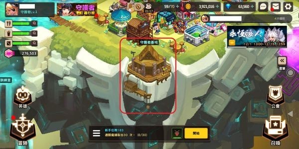 《探索坎公骑冠剑守护者基地：全面玩法攻略揭秘》