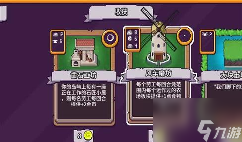全面攻略：重生传说食谱大全揭秘