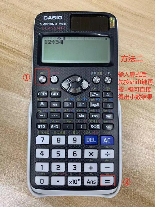 六级英语分数快速计算工具：高效提升策略一触即达