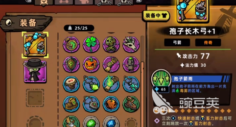失落城堡2装备攻略：打造完美搭配技巧分享