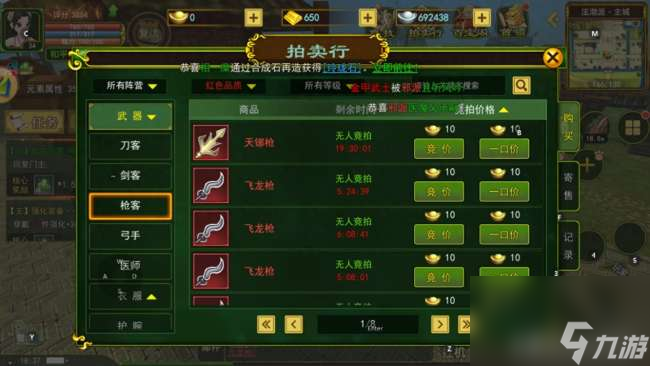 热血江湖：详尽任务攻略与丰厚奖励汇总