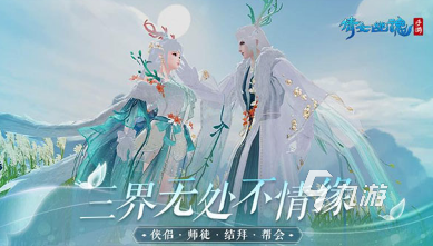 情侣专属：盘点那些趣味十足的手机游戏