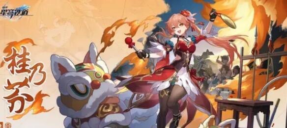 崩坏星穹铁道桂乃芬角色培养攻略：如何提升加点效率