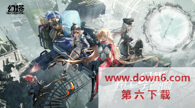 幻塔游戏武器获取攻略详解