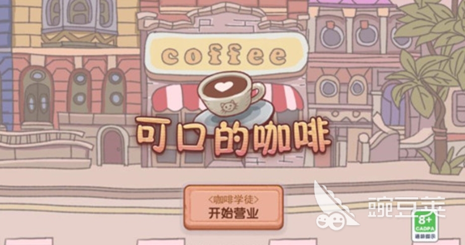 探索美味咖啡冰水：获取指南