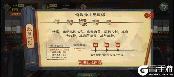 大周列国志 効率的な勢力拡大戦略