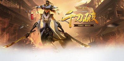 《武魂2升级秘籍：新手快速晋升高手的攻略解析》
