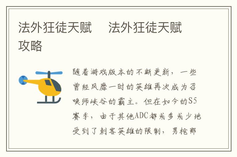 揭秘：天赋异禀的神秘人物传奇
