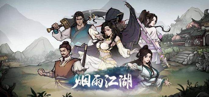 烟雨江湖伏羲刀升炼攻略：任务详解及操作步骤