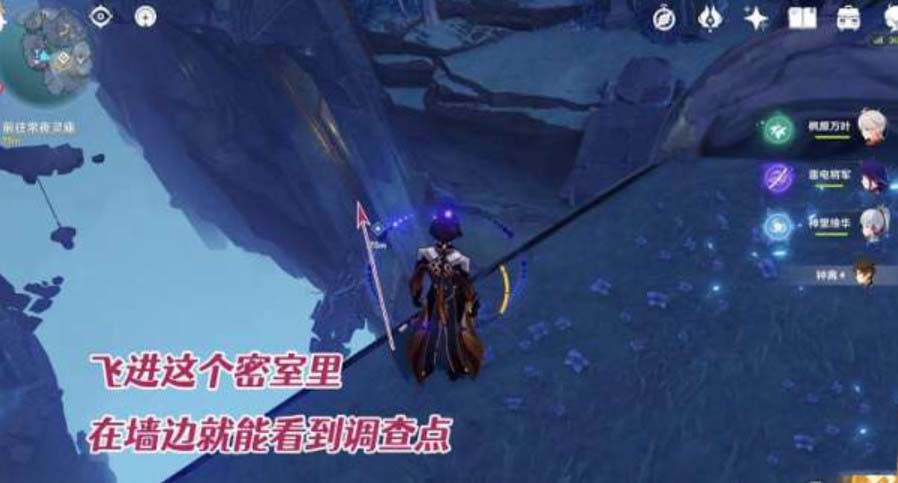 原神攻略：如何找到龙蛇踪迹的隐藏路径