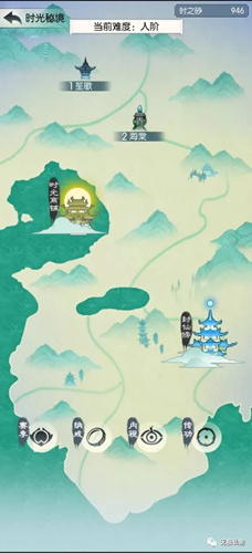 探索无极仙途：揭秘时光秘境玩法攻略