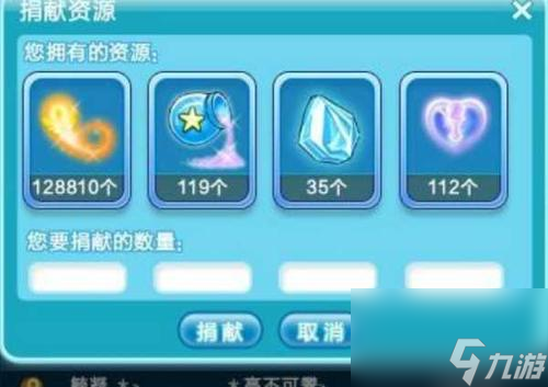 炫舞舞团快速升级指南：高效攻略解析