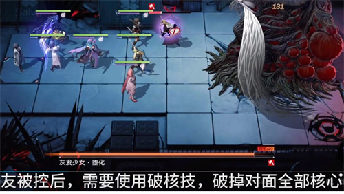 《迷失在无尽旅途中的第二篇章》