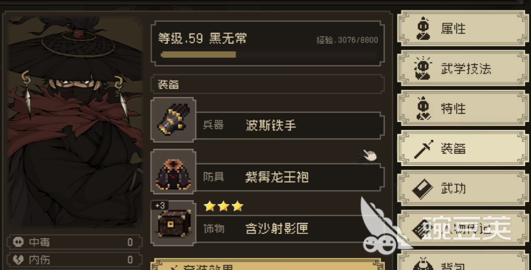 江湖秘术：苍龙白鸟盗术三件套揭秘
