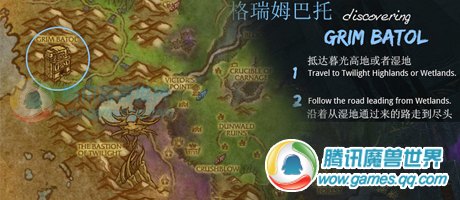 探索伯格鲁的角：魔兽世界手游神秘宝藏之旅揭秘