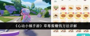 探寻心动小镇：揭开美丽小城的神秘面纱