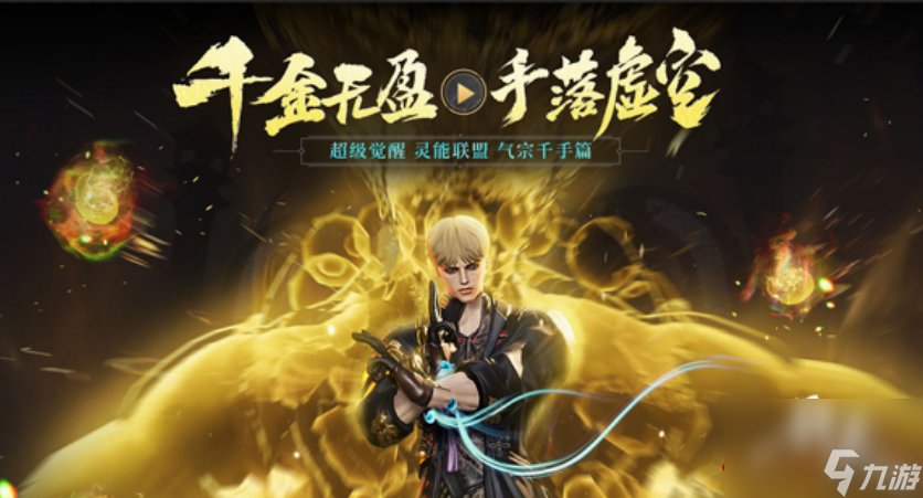 剑灵气宗输出技巧解析