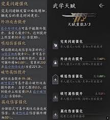 燕云十六声陌刀嗟夫刀法全面解析攻略