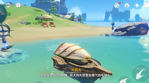 原神终极宝藏任务攻略指南